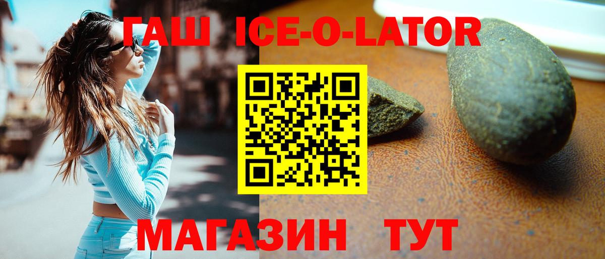 Подольск  ГАШИШ Cannabis  Вход с VPN 