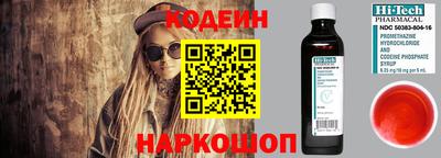 прущий лед Бузулук