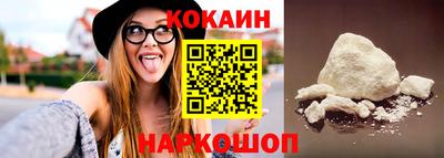 прущий лед Бузулук