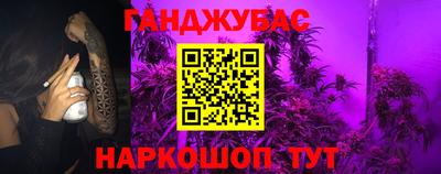 прущий лед Бузулук