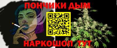 прущий лед Бузулук