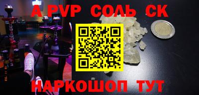 эйфоретик Бугуруслан