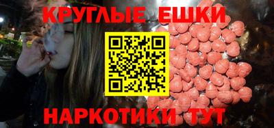 прущий лед Бузулук
