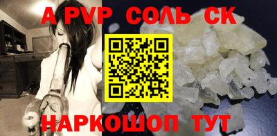 дживик Будённовск