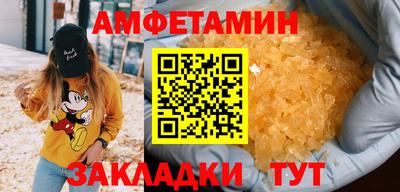 эйфоретик Бугуруслан