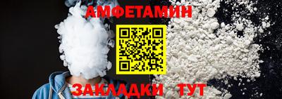 прущий лед Бузулук