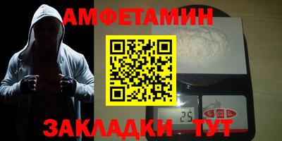 прущий лед Бузулук