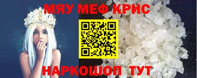 прущий лед Бузулук