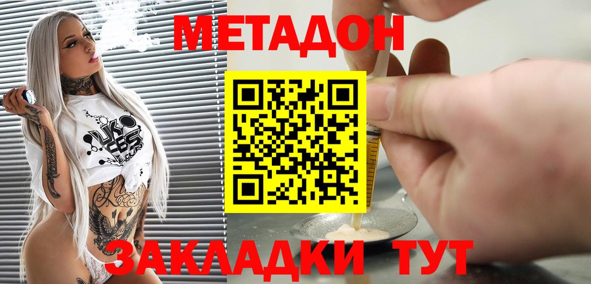 A PVP СОЛЬ   НБОМе  Бошки Шишки  Подольск  Купить наркотик  ЭКСТАЗИ  ГАШИШ  Вход с VPN  Канабис  Мефедрон кристаллы 