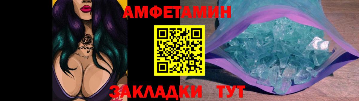 Подольск  Метамфетамин мет  Вход с VPN 