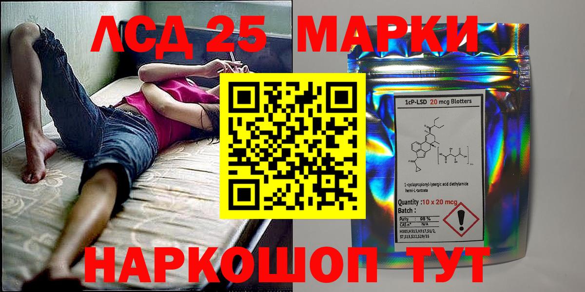 Марки N-bome 1,8мг Подольск