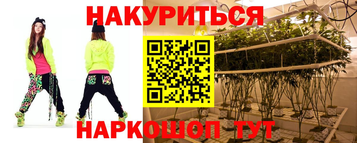 Бошки Шишки индика Подольск